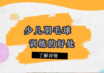 如何设计自己的篮球模拟训练计划_1