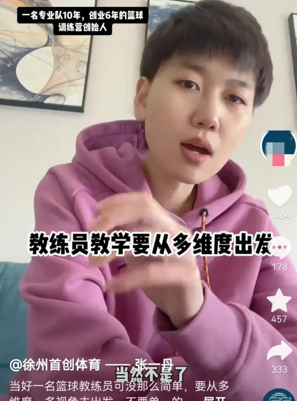 篮球比赛前一周训练计划_2
