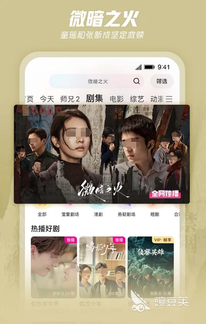 如何在比赛中发现和发展球员潜力_0