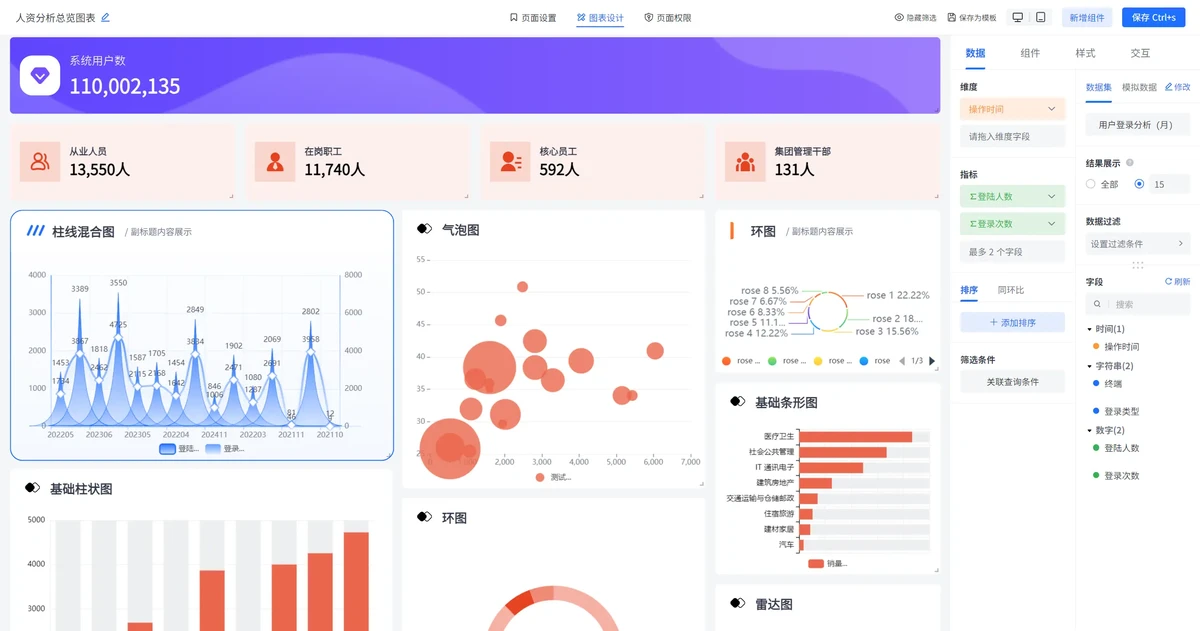 制定篮球交流计划以促进个人技能发展的方法_0